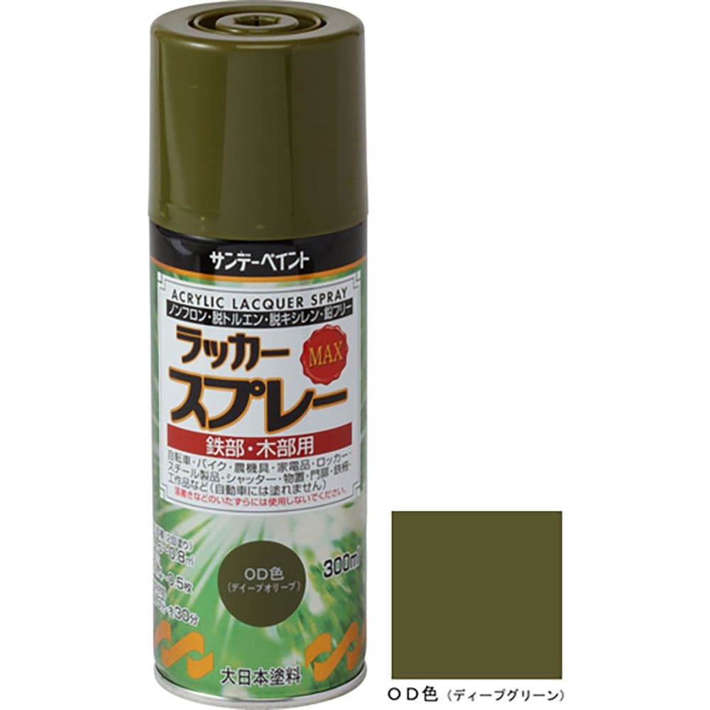 サンデーペイント ラッカースプレーMAX 0D色 300M 268016_