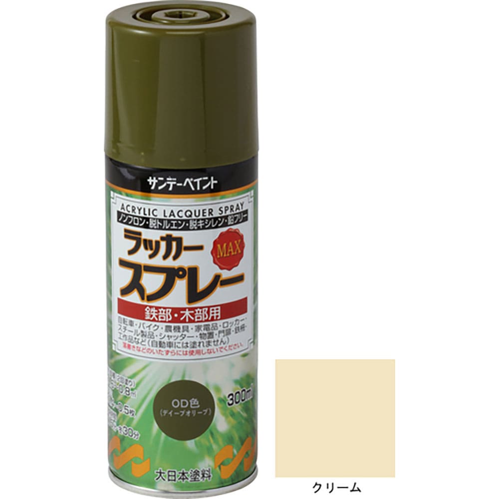 サンデーペイント ラッカースプレーMAX クリーム 300M 268108_