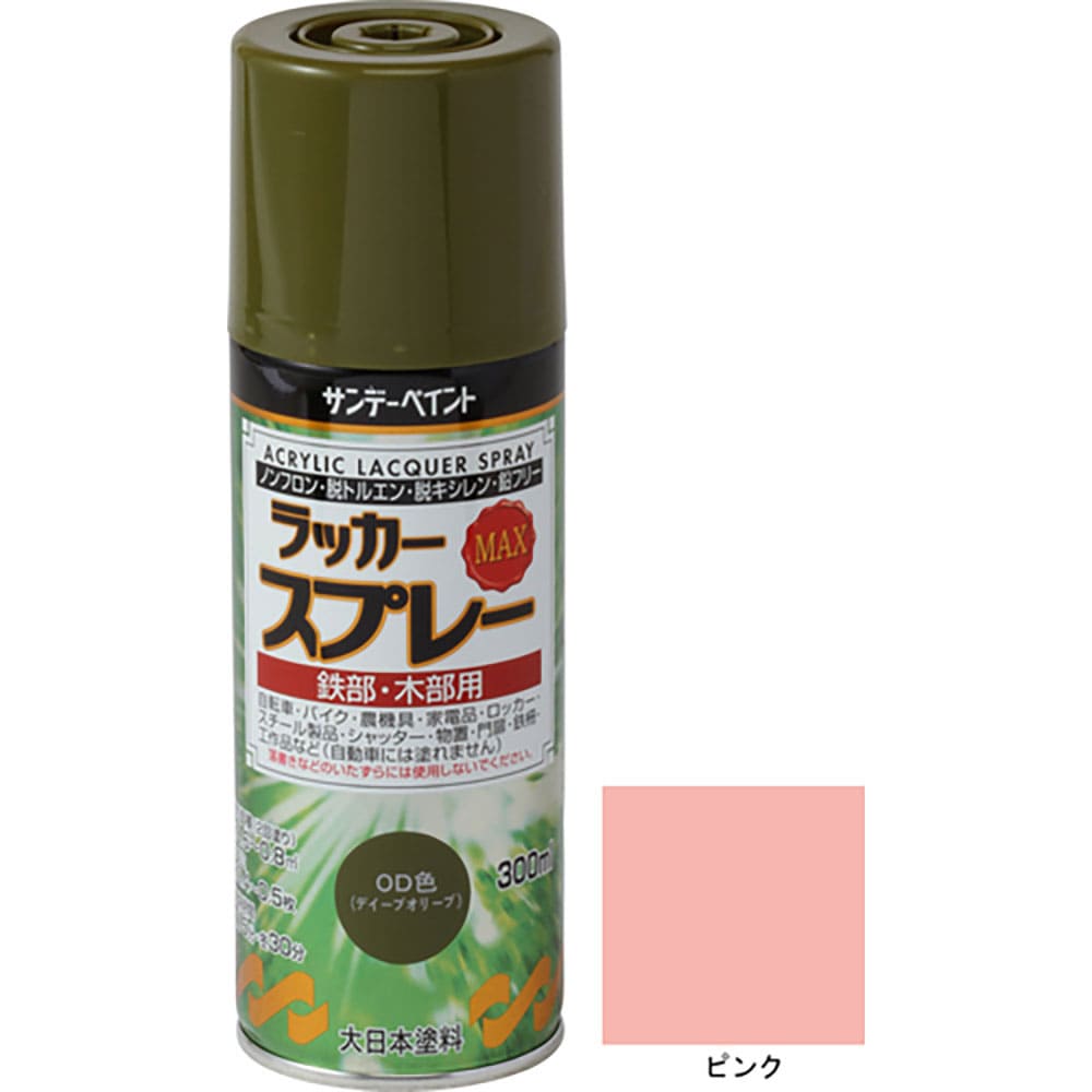 サンデーペイント　ラッカースプレーＭＡＸ　ピンク　３００Ｍ　２６８２６９＿
