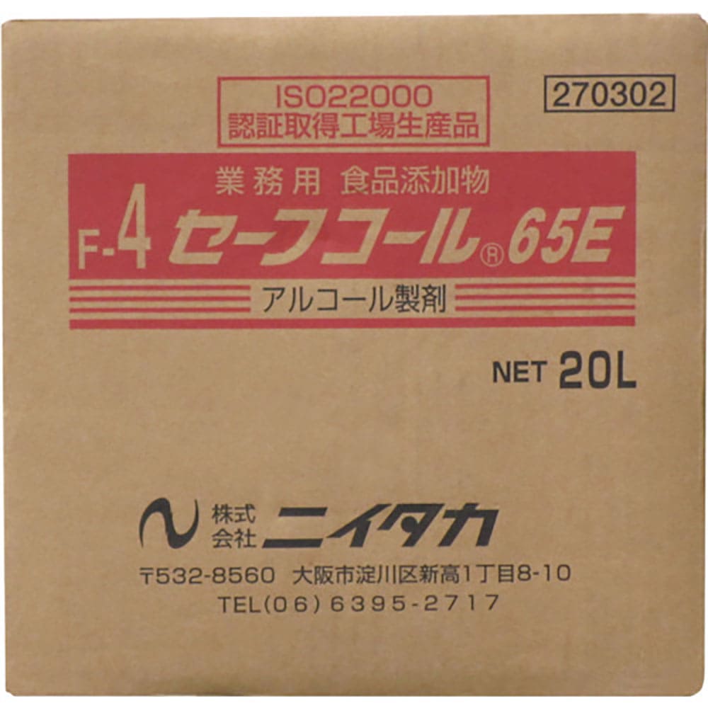 ニイタカ　【※軽税】セーフコール６５Ｅ　２０Ｌ　２７０３０２＿