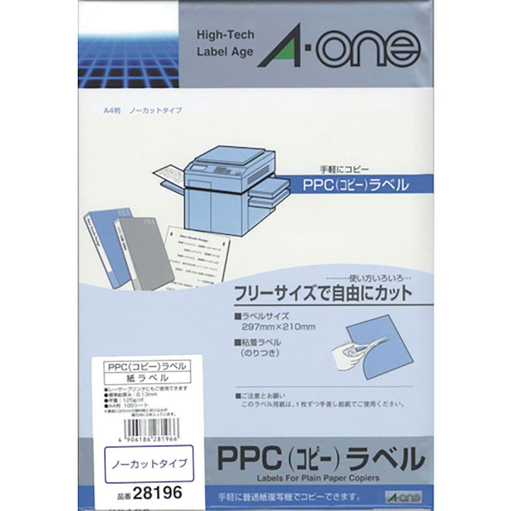 3M エーワン PPCラベル A4ノーカット 100シート(枚) 28196_