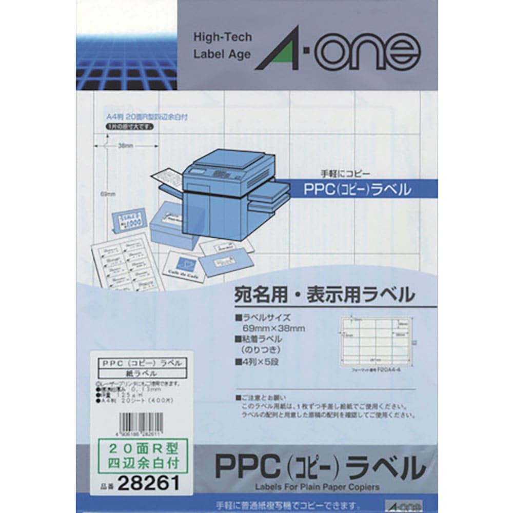 3M エーワン PPCラベル A4‐20面R型 28261_