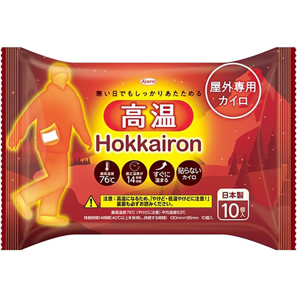 興和 ホッカイロン高温 貼らないレギュラー 10個 28485_