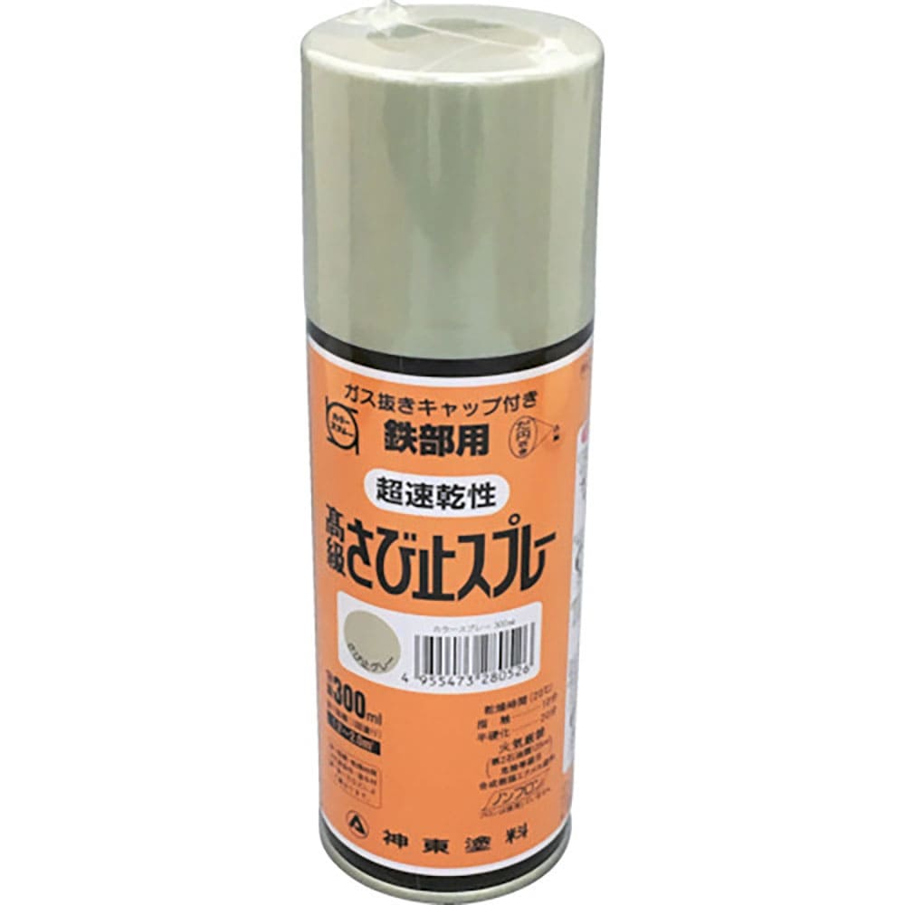 シントー 高級さび止めスプレー グレー 300ML 2852-0.3_
