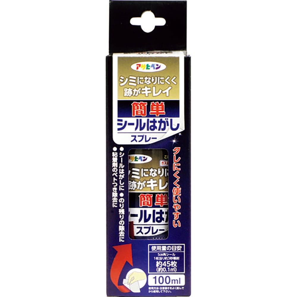 アサヒペン　簡単シールはがしスプレー　１００ＭＬ　３００３００＿