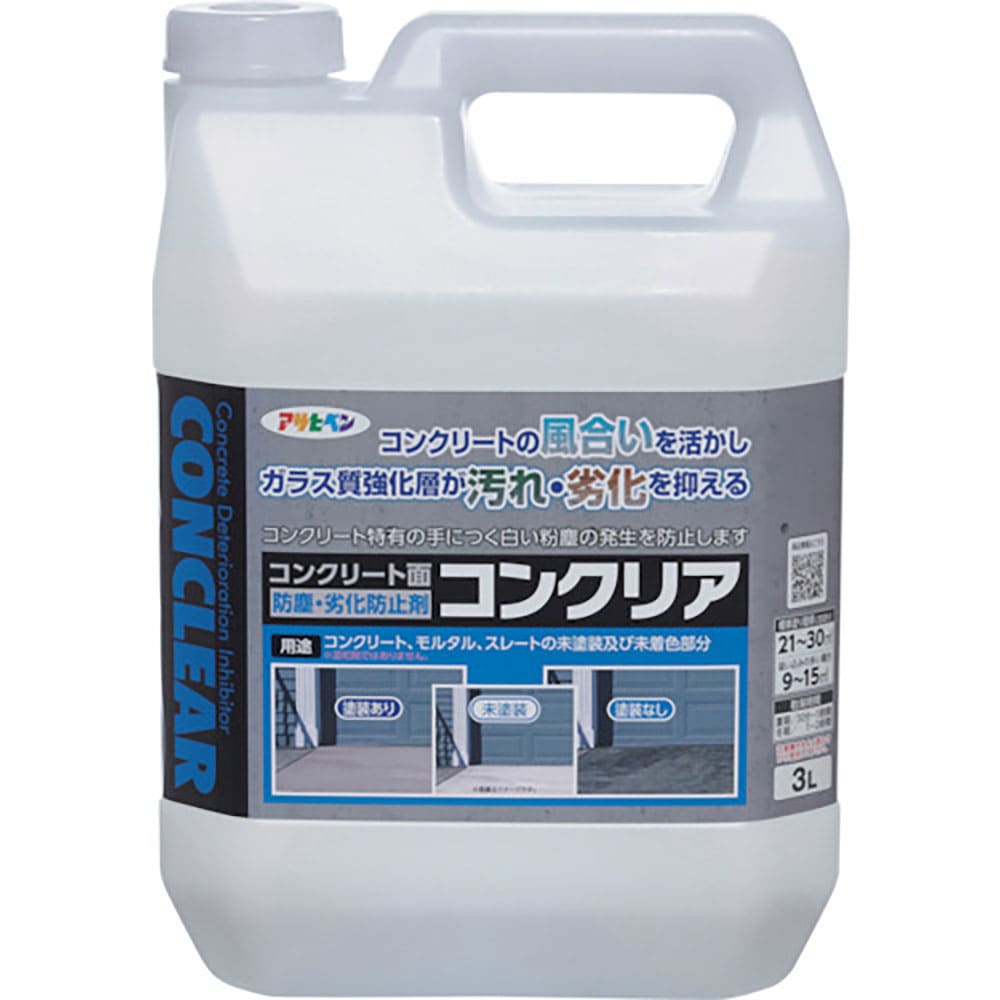 アサヒペン コンクリア 3L 300706_
