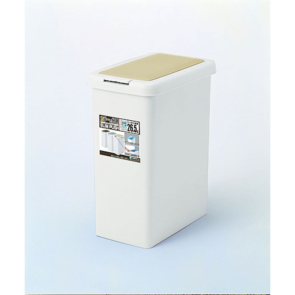 SANKO pla 030276 フタ付きゴミ箱 スリムプッシュ 26.5L LBE Lベージュ _