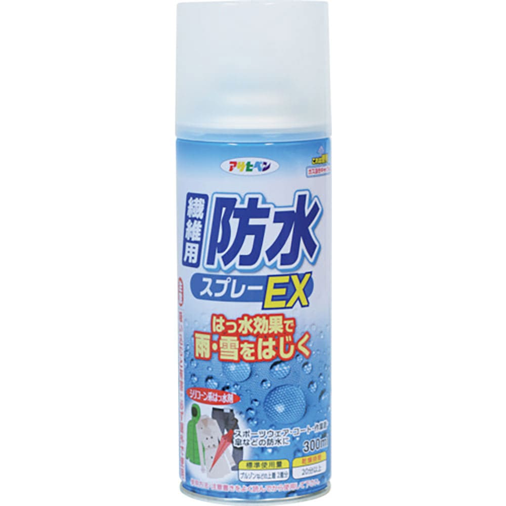 アサヒペン 繊維用防水スプレーEX300MLBSP-851 303851_