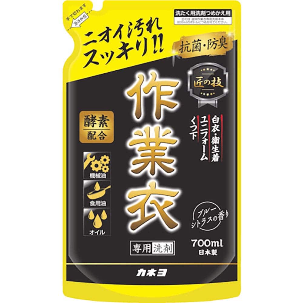 カネヨ　匠の技　液体作業衣専用洗剤　詰替　７００ｍｌ　３０４０８７－Ｃ＿