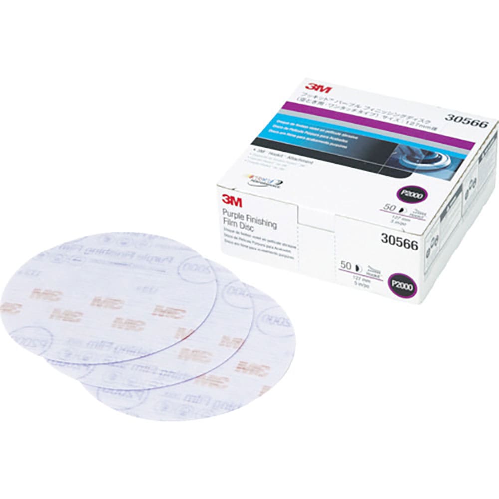 3M フッキット パープル フィニッシングディスク 127mm #2000 30566_