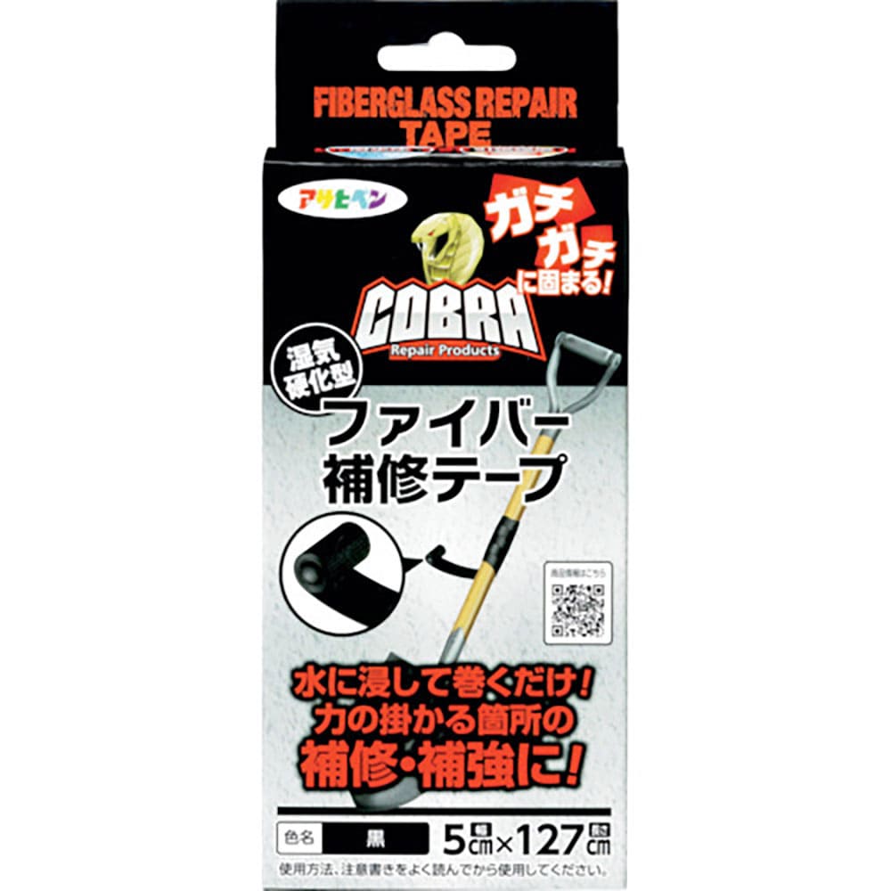 アサヒペン　ＣＯＢＲＡ　ファイバー補修テープ　５ｃｍ×１２７ｃｍ　ＣＢ－００１ブラック　３０８１４＿