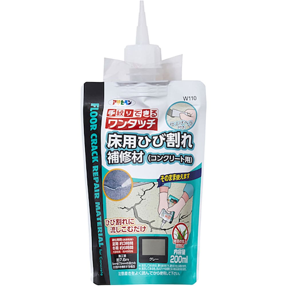 アサヒペン　床用ひび割れ補修材（コンクリート用）　２００ＭＬ　Ｗ１１０グレー　３１３０６５＿