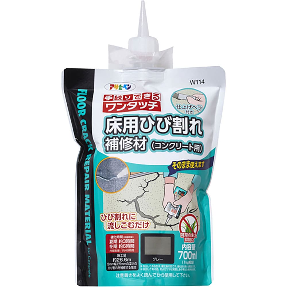 アサヒペン　床用ひび割れ補修材（コンクリート用）７００ＭＬ　Ｗ１１４グレー　３１３０８９＿