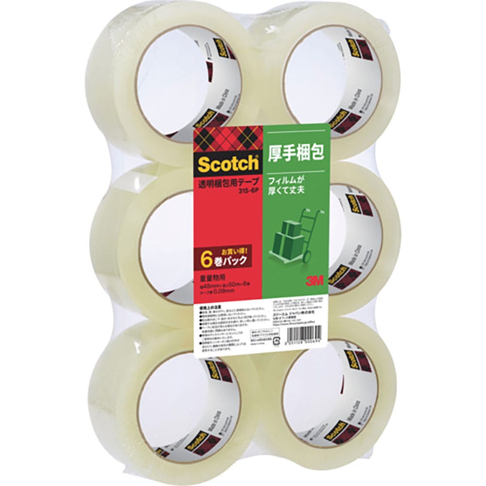3M 透明梱包用テープ 48mmX50m 6巻パック 重量物用 315-6P_