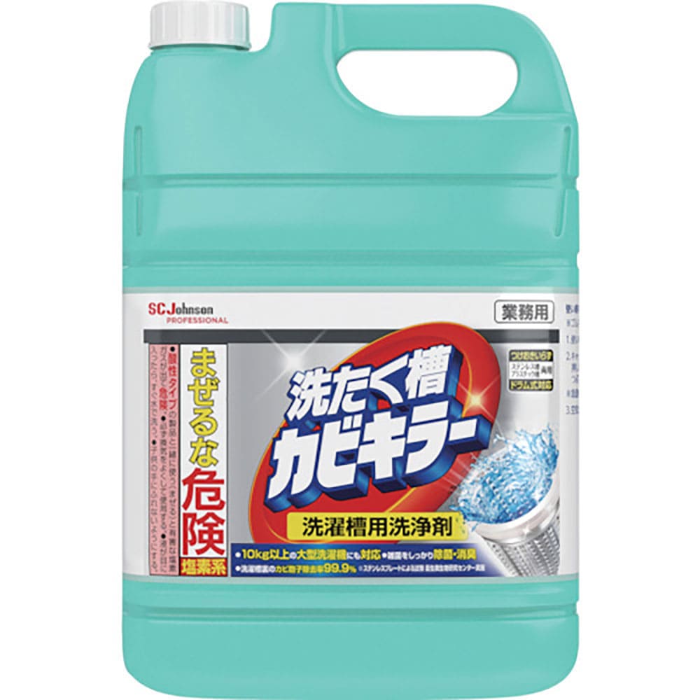 ジョンソン　洗たく槽カビキラー５ｋｇ（計量カップ付）　３４９６９３＿