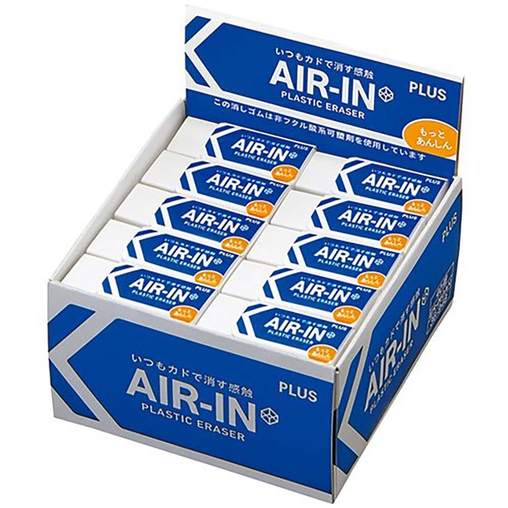PLUS 消しゴム 36915)エアイン60 非フタル酸 40個パック ERー060ANー40BX_