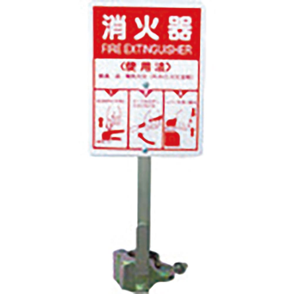ユニット 消火器取付具タテヨコ兼用 410×150 376-25B_