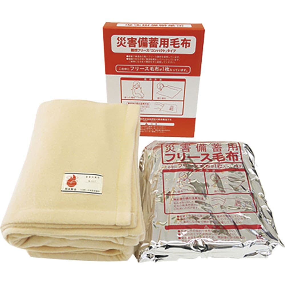 緑十字　防災用品　備蓄用毛布　コンパクトタイプ　３８０２５４＿