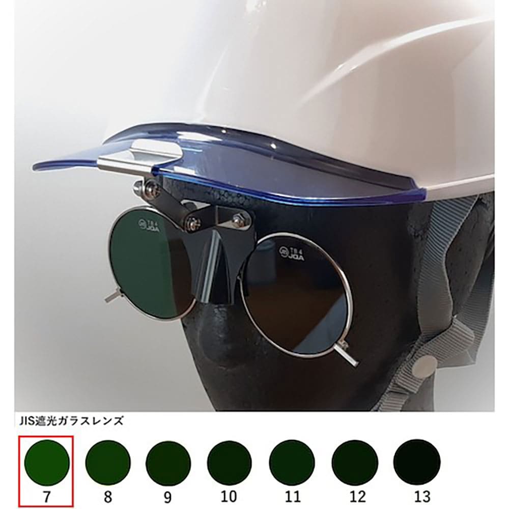 TOA BOJIN ひさし有りヘルメット取付遮光めがね 383BL TB7 383BL TB7_