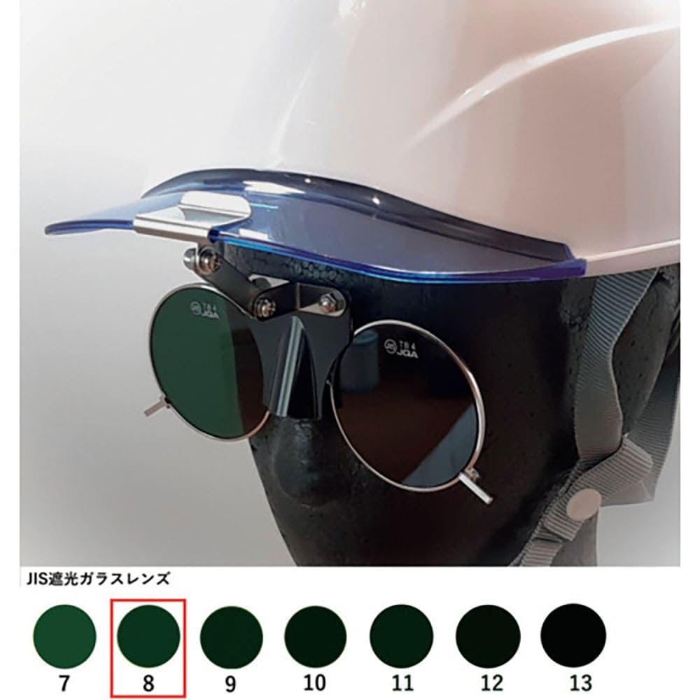 TOA BOJIN ひさし有りヘルメット取付遮光めがね 383BL TB8 383BL TB8_