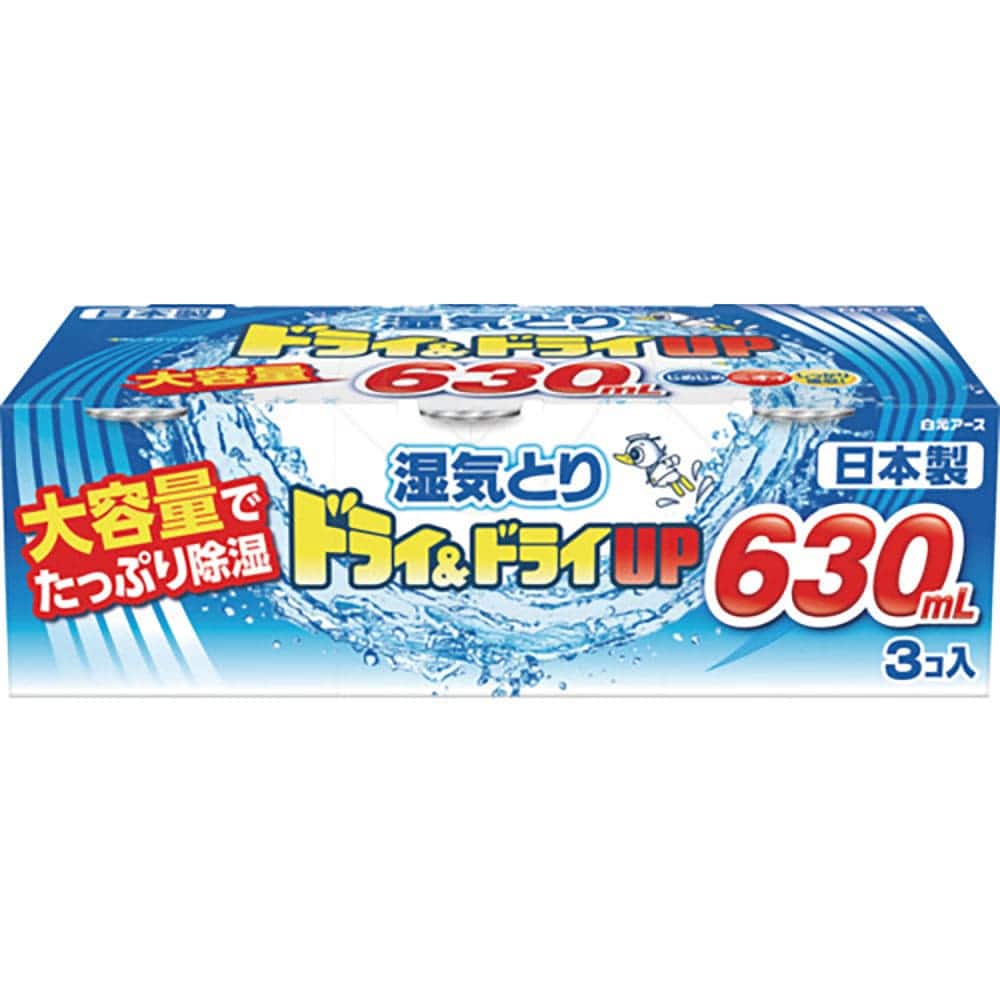 白元 ドライ&ドライUP 大容量630ML 3個パック 39519-0_