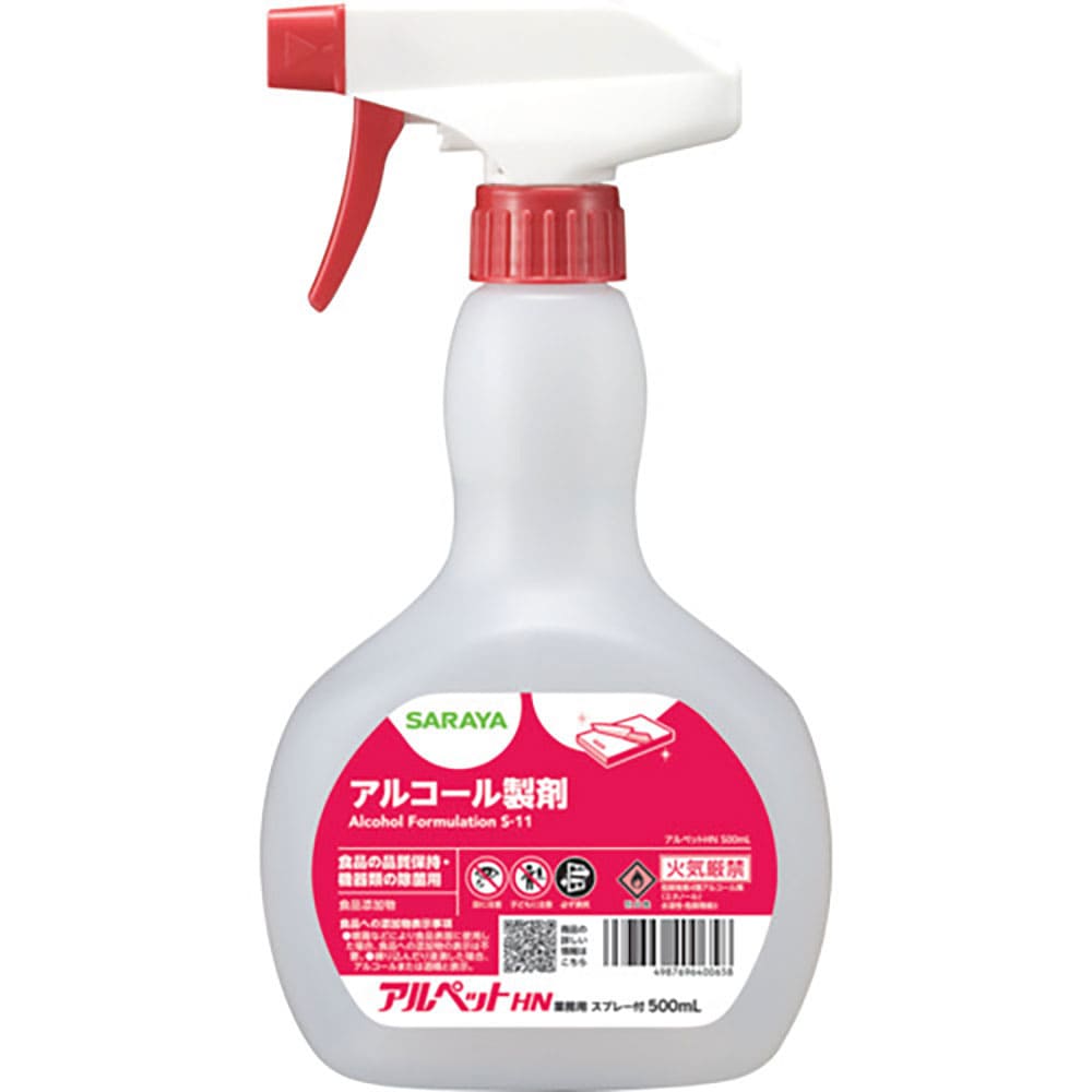 サラヤ 【※軽税】アルペットHN 500mLS付 40065_