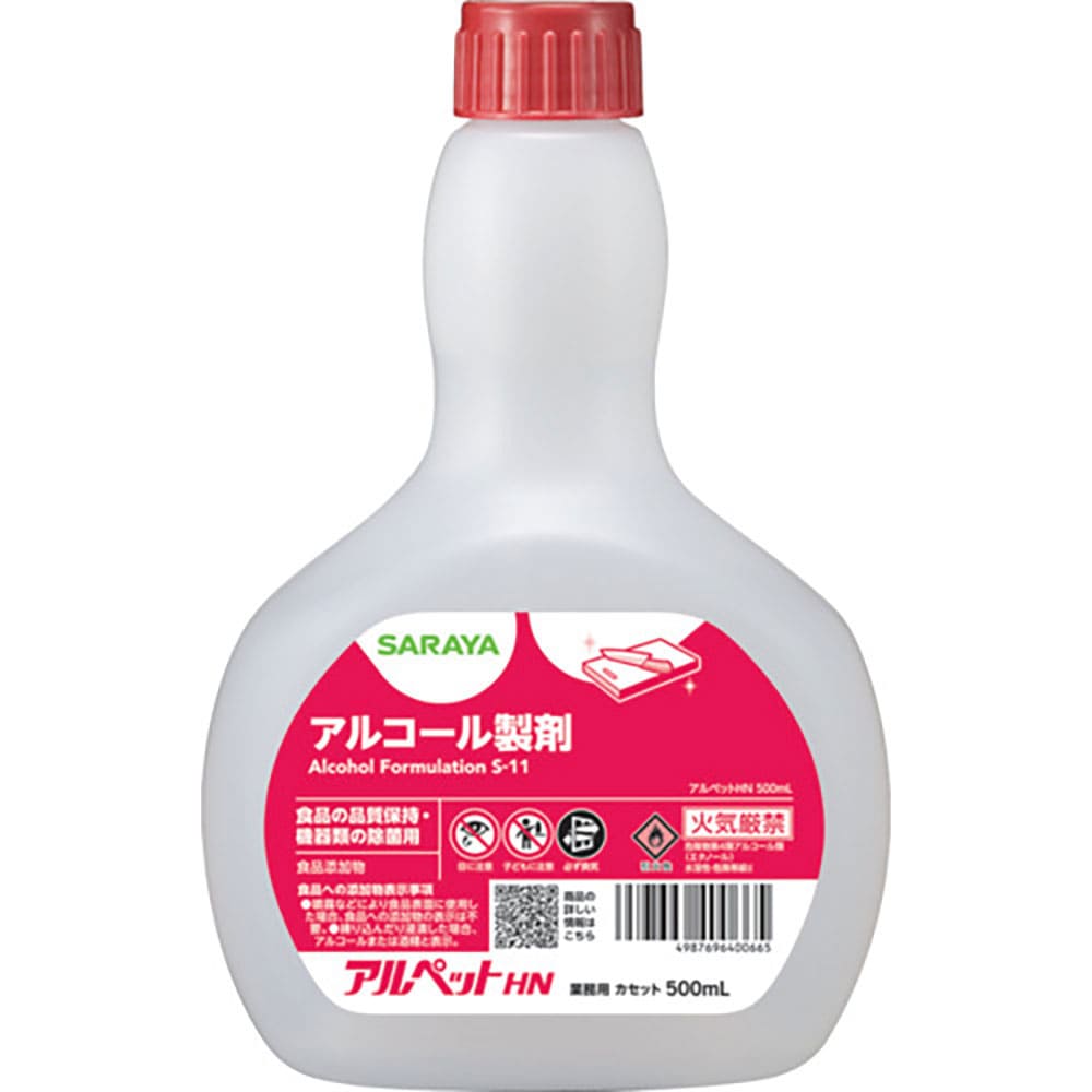 サラヤ 【※軽税】アルペットHN 500mLC用 40066_