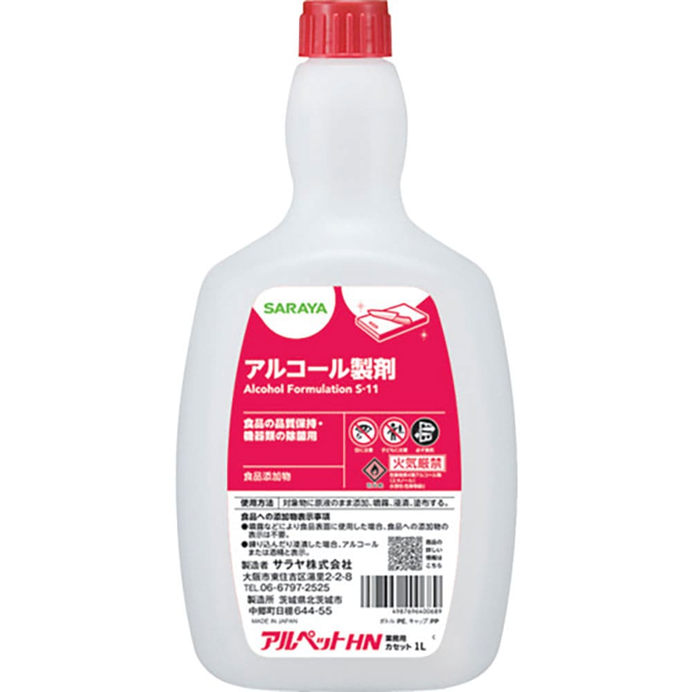 サラヤ 【※軽税】アルペットHN 1LC用 40068_