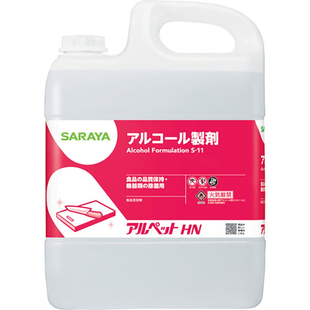 サラヤ 【※軽税】アルペットHN 5L 40069_