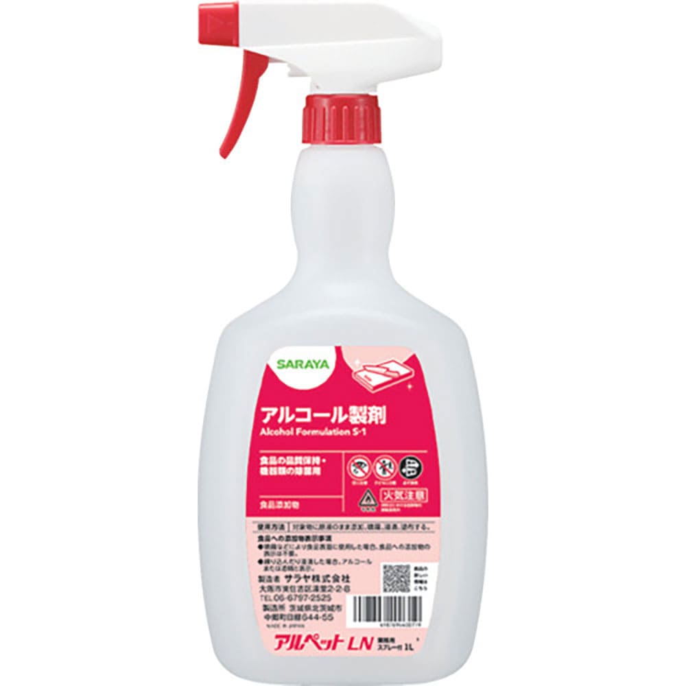 サラヤ 【※軽税】アルペットLN 1LS付 40071_