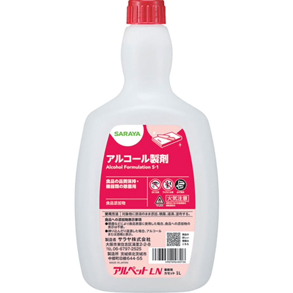 サラヤ 【※軽税】アルペットLN 1LC用 40072_