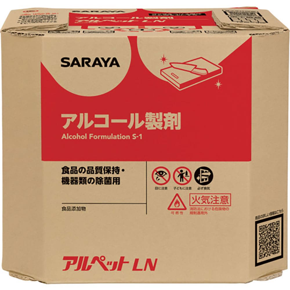 サラヤ 【※軽税】アルペットLN 10L八角BIB 40074_