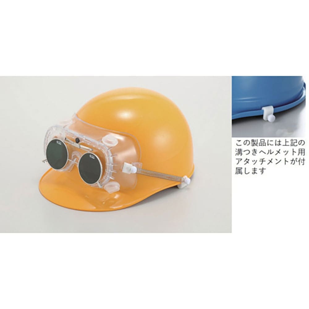 TOA BOJIN 遮光めがね付きゴーグル 4010FUCSB KR4 4010FUCSB KR4_