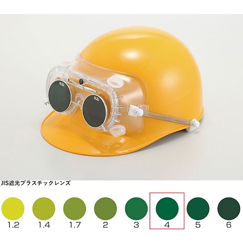 TOA BOJIN 遮光めがね付きゴーグル 4010FUSB TBP4 4010FUSB TBP4_
