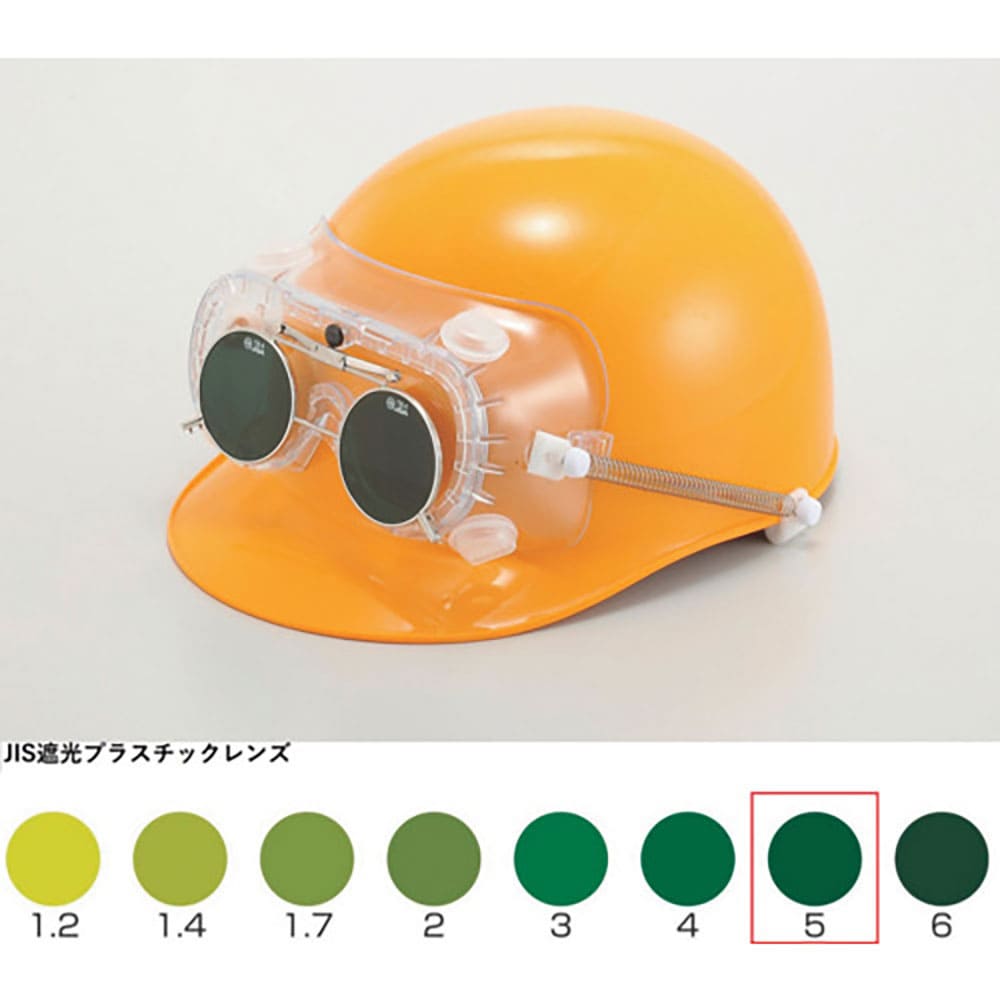 TOA BOJIN 遮光めがね付きゴーグル 4010FUSB TBP5 4010FUSB TBP5_