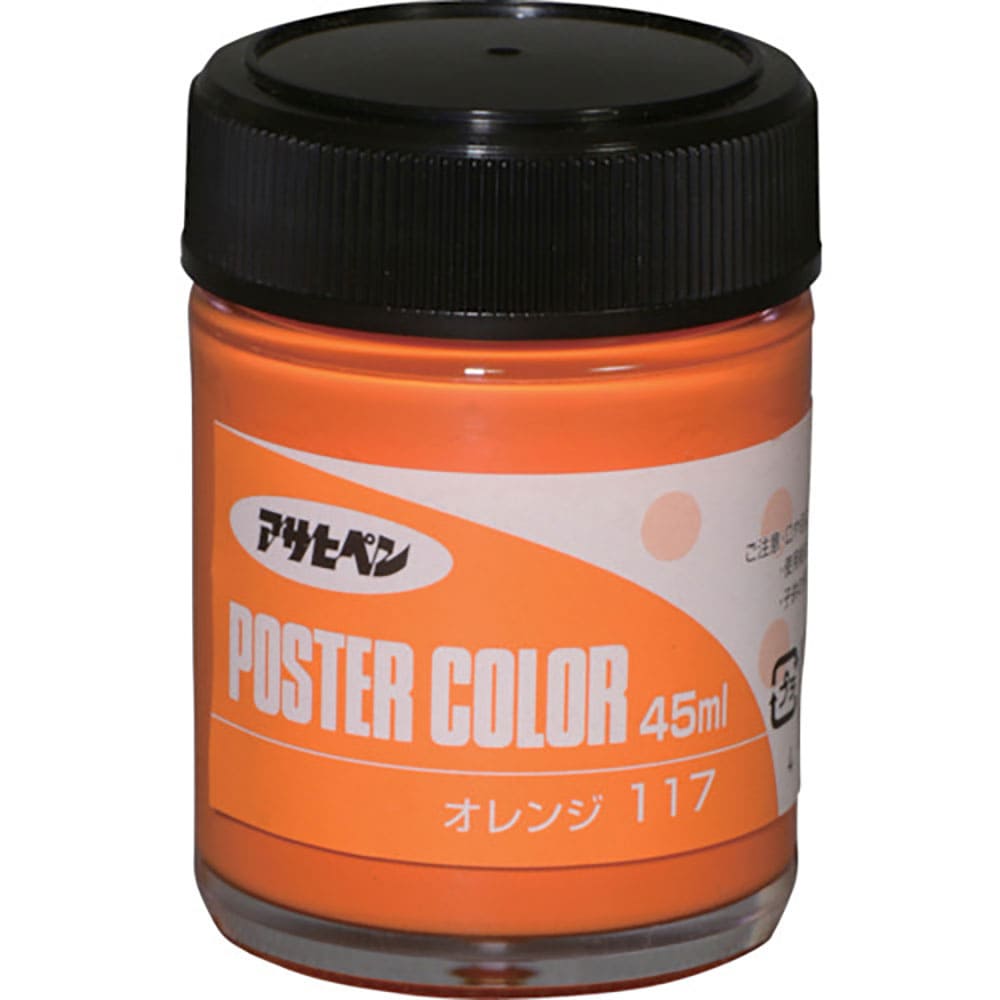 アサヒペン　ポスターカラー　４５ＭＬ　オレンジ　４０２１７２＿