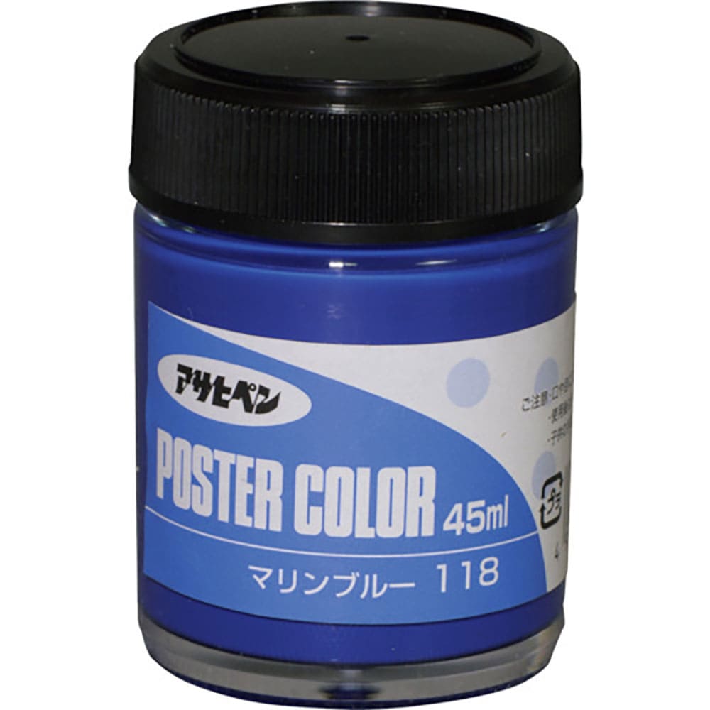 アサヒペン　ポスターカラー　４５ＭＬ　マリンブルー　４０２１８９＿