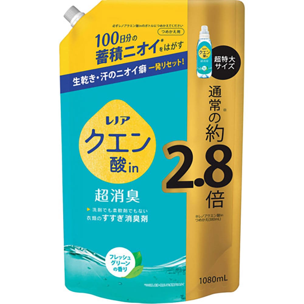 Ｐ＆Ｇ　レノア　クエン酸ｉｎ　超消臭　すすぎ消臭剤　フレッシュグリーン　超特大　詰め替え　１０８０＿