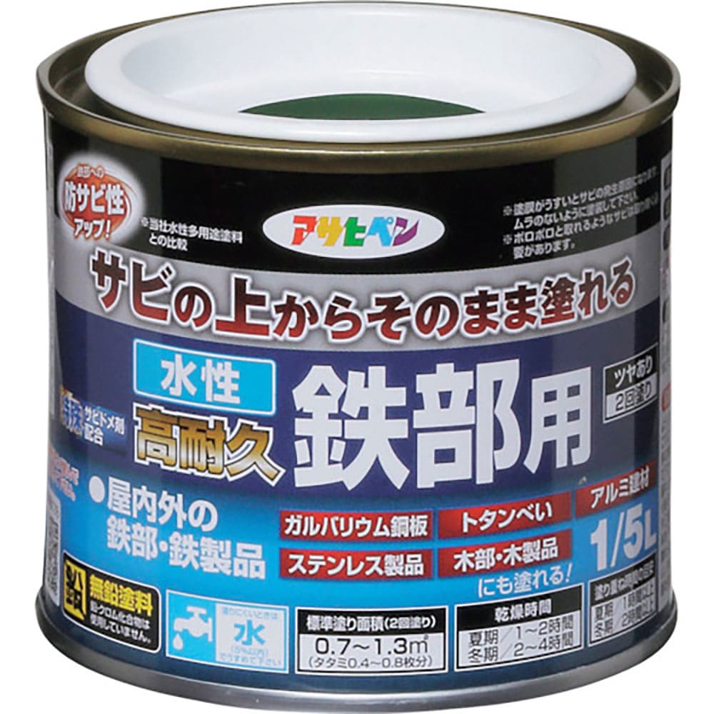 アサヒペン　水性高耐久鉄部用　１／５Ｌ　緑　４３３７９４＿