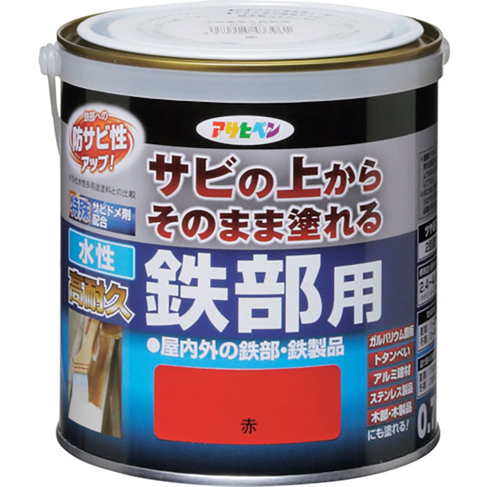 アサヒペン 水性高耐久鉄部用 0.7L 赤 433961_