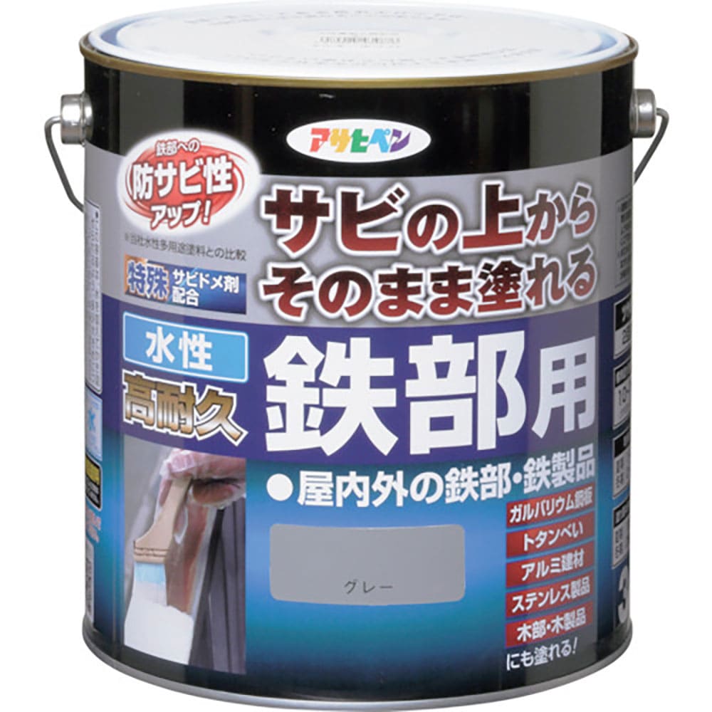 アサヒペン　水性高耐久鉄部用　３Ｌ　グレー　４３４９０６＿