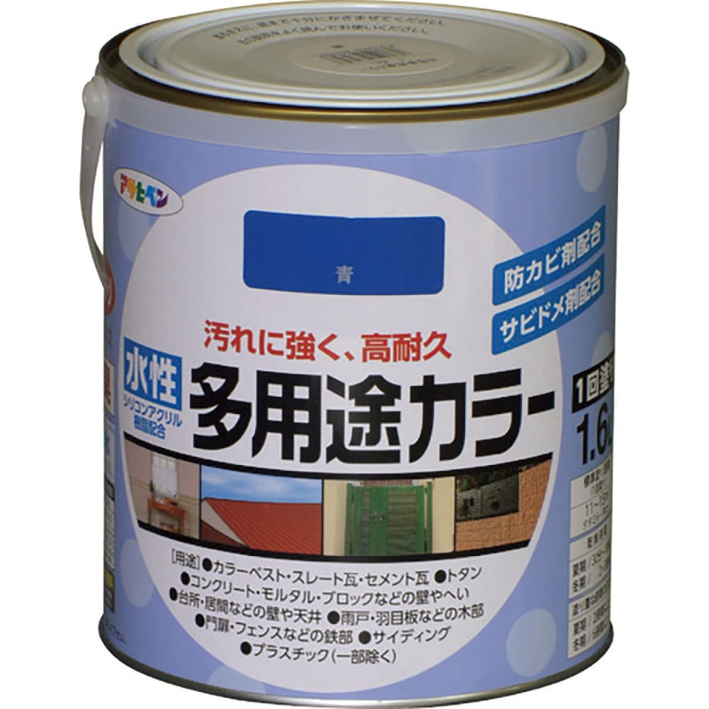 アサヒペン　水性多用途カラー１．６Ｌ青　４６１６９８＿