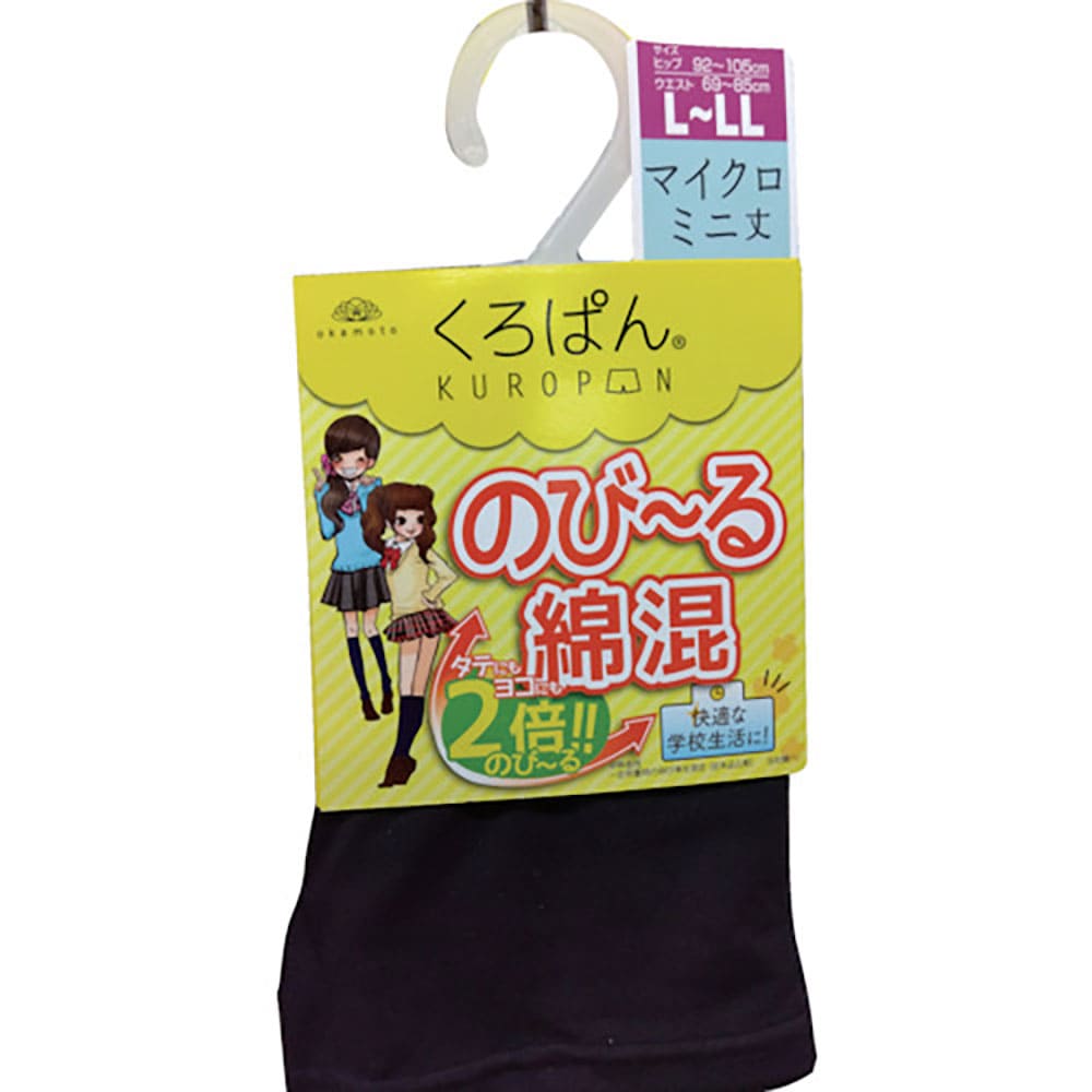 ｏｋａｍｏｔｏ　黒ぱん綿混スパッツマイクロミニ丈　Ｍ－Ｌ：ブラック　４６２－０５０－６２－９０（４＿