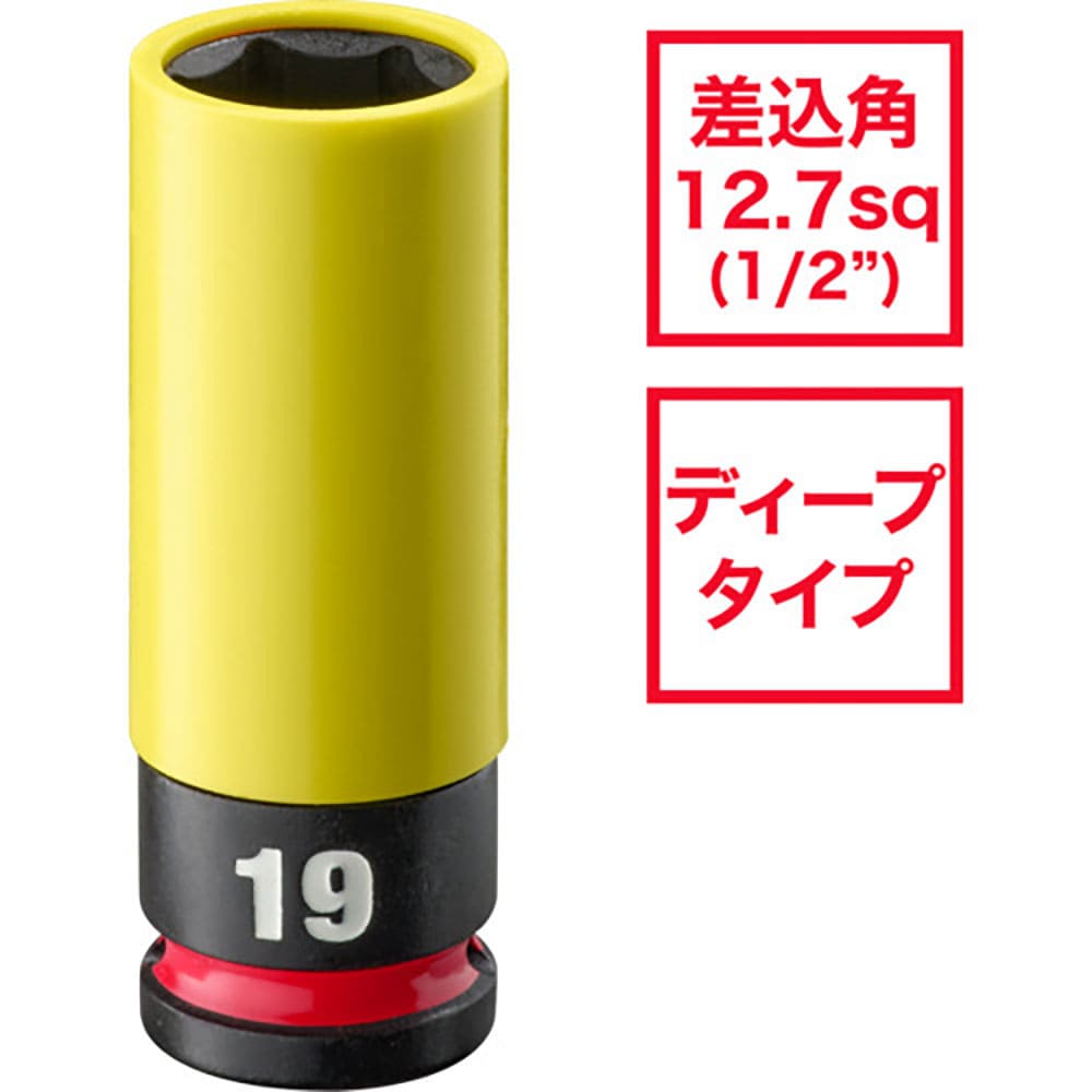 ｍｉｌｗａｕｋｅｅ　ＳＨＯＣＫＷＡＶＥ　ＩＭＰＡＣＴ　ＤＵＴＹ　ホイールナット用インパクトソケット＿