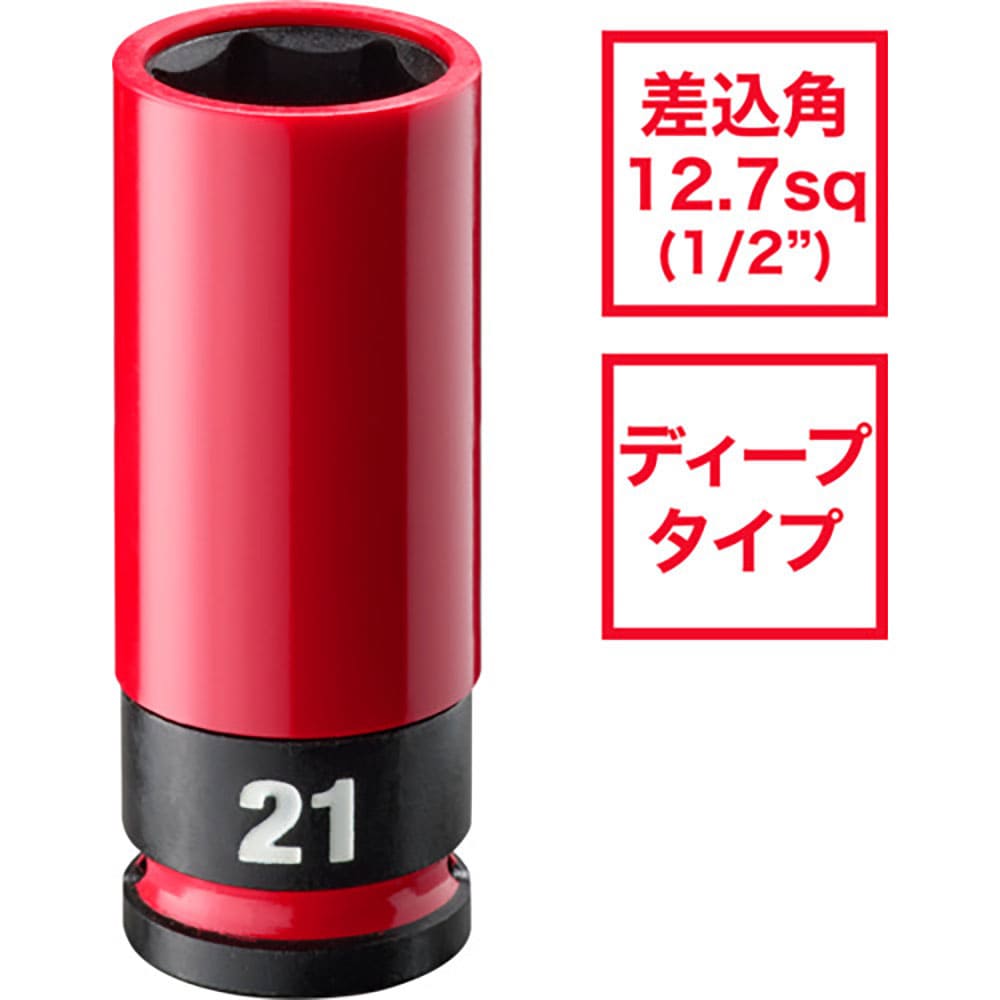 ｍｉｌｗａｕｋｅｅ　ＳＨＯＣＫＷＡＶＥ　ＩＭＰＡＣＴ　ＤＵＴＹ　ホイールナット用インパクトソケット＿