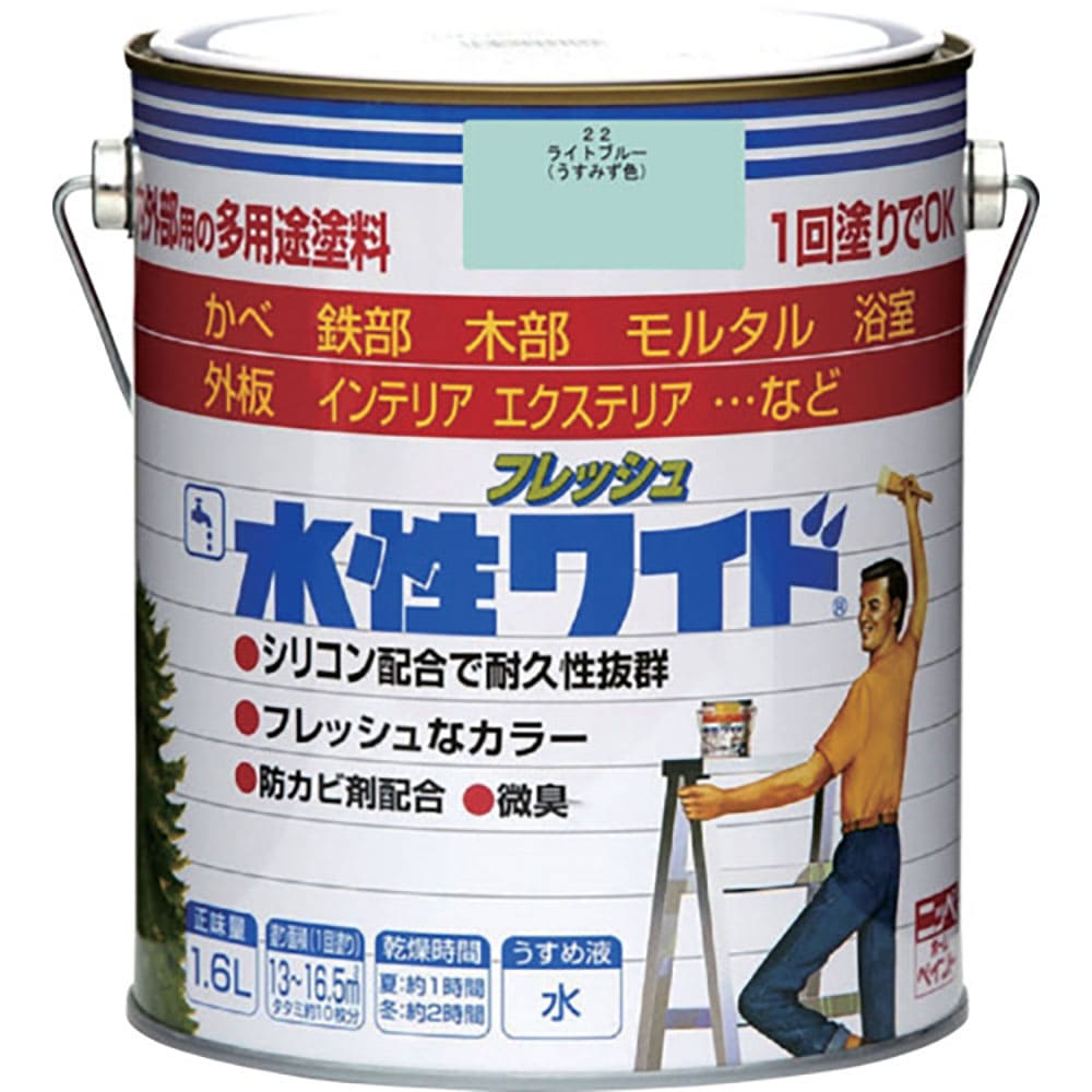 ニッぺ　水性フレッシュワイド　１．６Ｌ　ライトブルー　ＨＴＡ１０７－１．６　４．９７６１２４０２４＿