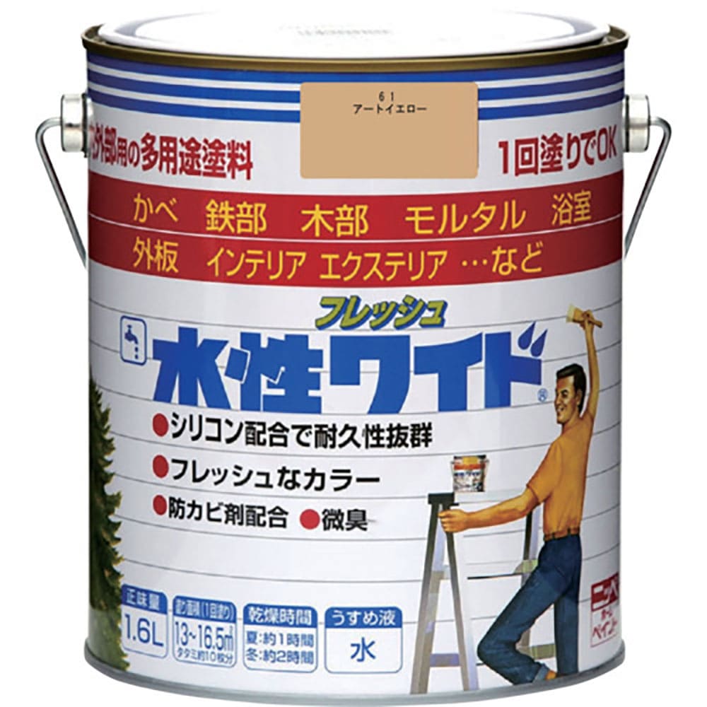 ニッぺ 水性フレッシュワイド 1.6L アートイエロー HTA141-1.6 4.97612402_