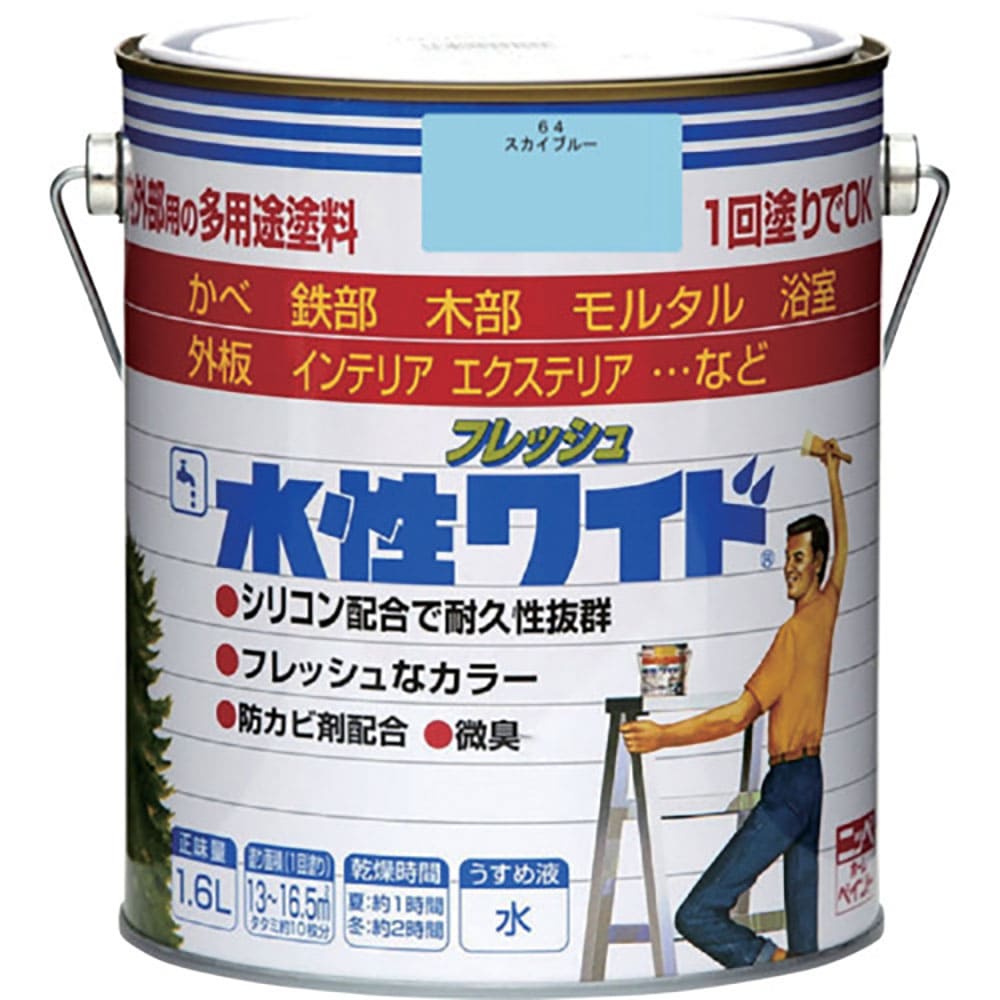 ニッぺ　水性フレッシュワイド　１．６Ｌ　スカイブルー　ＨＴＡ１４４－１．６　４．９７６１２４０２８＿