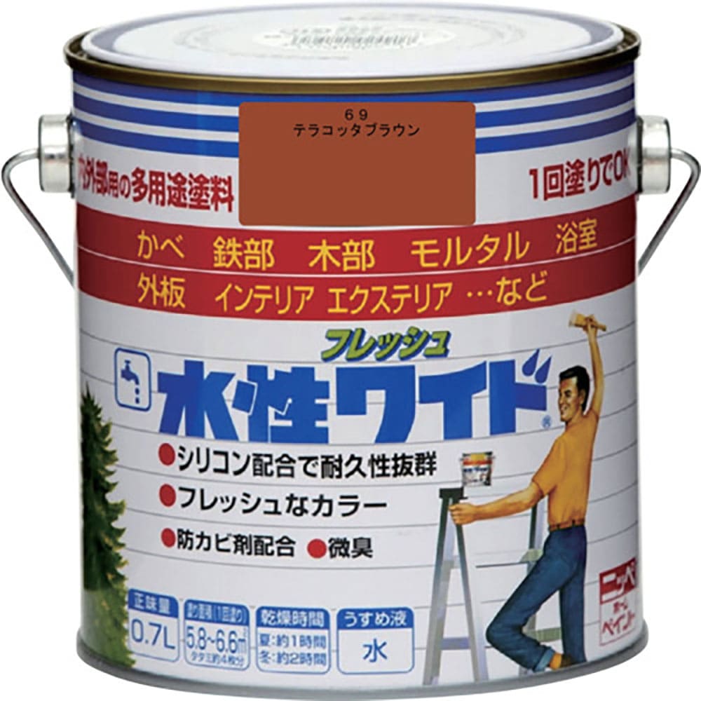 ニッぺ　水性フレッシュワイド　０．７Ｌ　テラコッタブラウン　ＨＴＡ１４９－０．７　４．９７６１２４＿