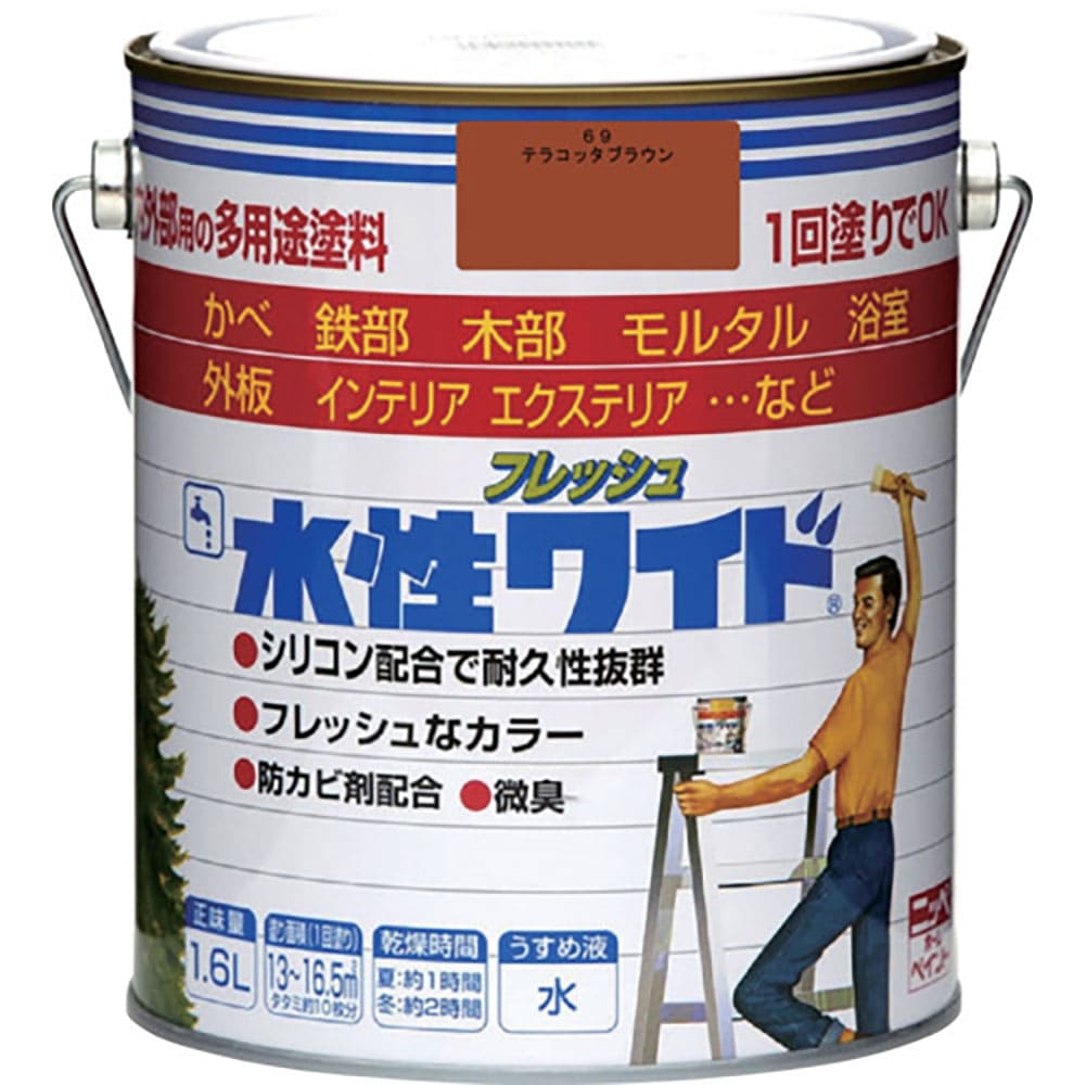 ニッぺ　水性フレッシュワイド　１．６Ｌ　テラコッタブラウン　ＨＴＡ１４９－１．６　４．９７６１２４＿